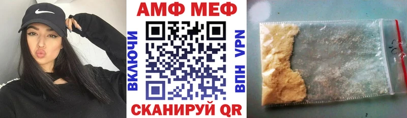 АМФ 97%  Серов 
