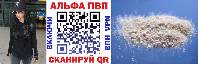 A-PVP крисы CK  купить  сайты  Серов 