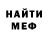 Amphetamine Розовый Elena Gawrilina