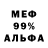 Героин гречка Matthus Richins