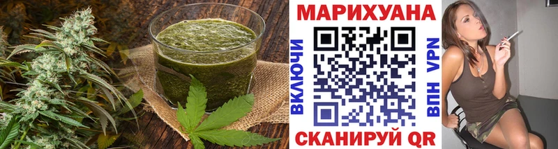 Cannafood марихуана  Серов 