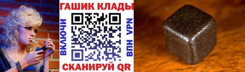 Гашиш VHQ  купить наркотики цена  Серов 