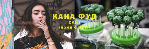 мет Алексеевка