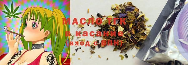 мет Алексеевка