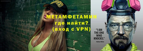 мет Алексеевка