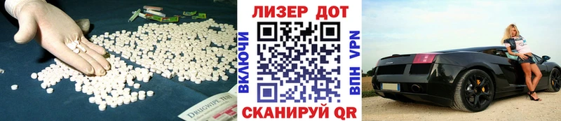 LSD-25 экстази кислота  Серов 