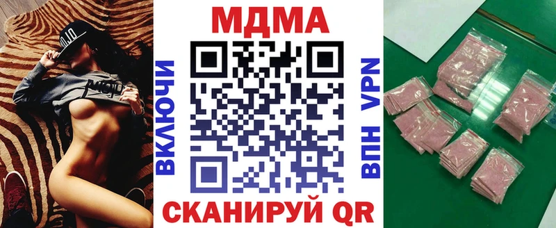 MDMA VHQ  hydra вход  Серов 