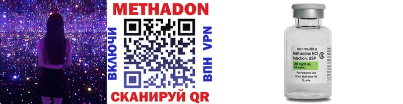 блэк спрут сайт  Серов  Метадон VHQ 