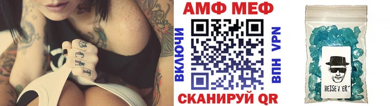 как найти   Серов  Первитин Methamphetamine 